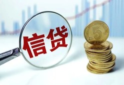 东莞急用借款短借-东莞急用小额贷款当天放款-东莞急用贷款私借空放