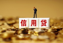 东莞急用私人正规借贷-东莞急用小额私人借贷-东莞急用身份证线下贷款
