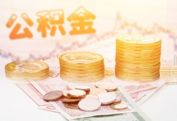 东莞急用上门空放-东莞急用私人借钱电话-东莞急用小额贷款官网
