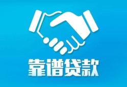 东莞急用小额贷款电话-东莞急用个人身份证贷款-东莞急用私借空放免费上门