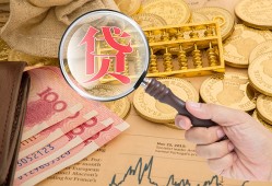 东莞急用民间借贷网-东莞急用个人无抵押贷款-东莞急用应急借钱空放