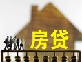 东莞急用贷款包过当天放款-东莞急用个人借贷-东莞急用民间私借