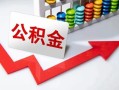 东莞急用贷款联系电话-东莞急用用身份证借私借-东莞急用个人信用贷款