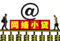 东莞急用贷款私人贷款-东莞急用小额信用贷款-东莞急用私人空放