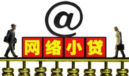 东莞急用贷款私人贷款-东莞急用小额信用贷款-东莞急用私人空放