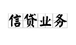 东莞急用身份证应急贷款-东莞急用贷款当天放款-东莞急用哪有私人借贷