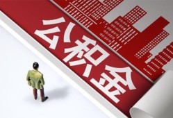 东莞急用个人贷款-东莞急用小额信用贷款-东莞急用身份证办理贷款