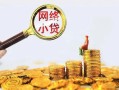 东莞急用正规小额贷款-东莞急用小额短借-东莞急用民间贷款
