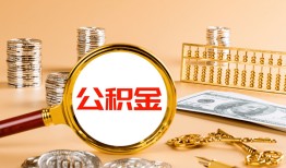 东莞急用信用贷款-东莞急用短拆短借-东莞急用短拆短借