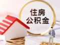 东莞急用私人贷款额-东莞急用无抵押身份证贷款-东莞急用短借私人
