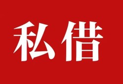 东莞急用无抵押信用贷款-东莞急用小额信用贷款-东莞急用个人短借