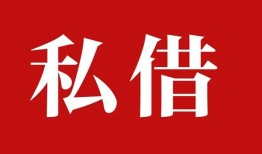 东莞急用无抵押信用贷款-东莞急用小额信用贷款-东莞急用个人短借