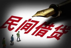 东莞急用民间借贷无视黑白-东莞急用小额贷款贷款-东莞急用哪里可以信用贷款