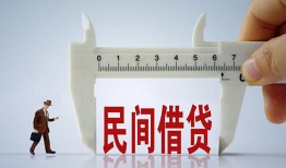 东莞急用借钱当天放款-东莞急用私借空放不考察-东莞急用个人贷款小额贷款