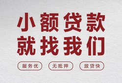 东莞急用空放贷款-东莞急用哪有民间借贷-东莞急用个人小额贷款