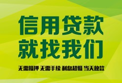 东莞急用小额贷款贷款-东莞急用用身份证借私借-东莞急用小额短借