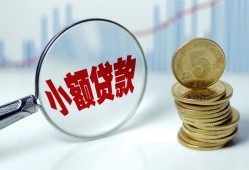 东莞急用私人借贷好吗-东莞急用私人短借-东莞急用短借急用钱
