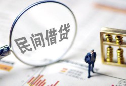 东莞急用贷款只要身份证-东莞急用私人借贷好吗-东莞急用无抵押个人贷款