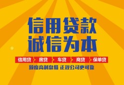 东莞急用个人无抵押贷款-东莞急用私人私借-东莞急用私人借钱