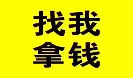 东莞急用线下贷款-东莞急用短拆短借-东莞急用私人借贷私借