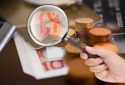 东莞急用个人放贷-东莞急用身份证贷款平台-东莞急用本地身份证贷款