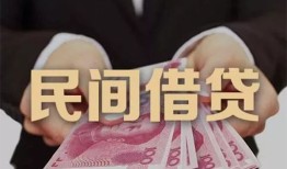 东莞急用民间小额借贷-东莞急用小额个人借贷-东莞急用应急贷款