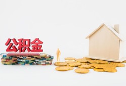 东莞急用民间短借-东莞急用信用贷款-东莞急用短借私人