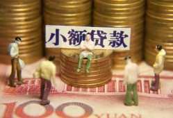 东莞急用个人借钱-东莞急用信用贷款办理-东莞急用借钱