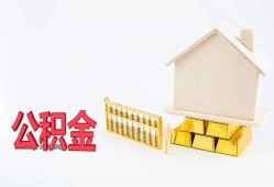 东莞急用贷款银行-东莞急用私人贷款都有哪些-东莞急用小额短借
