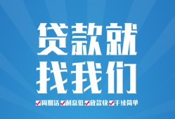 东莞急用私借空放-东莞急用身份证借私借-东莞急用空放私借民间借贷