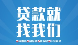 东莞急用私借空放-东莞急用身份证借私借-东莞急用空放私借民间借贷
