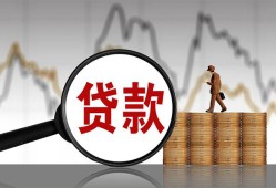 东莞急用小额贷款电话-东莞急用私借空放短借-东莞急用小额贷款