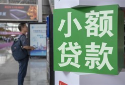 东莞急用信用贷款网-东莞急用空放借钱不看资产-东莞急用个人小额贷款