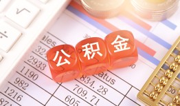 东莞急用空放贷款-东莞急用个人私借-东莞急用小额无抵押贷款