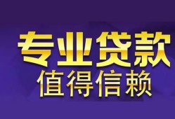 东莞急用私人空放联系方式-东莞急用信用贷款哪家好-东莞急用私人上门借贷