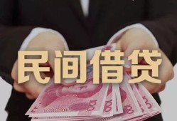 东莞急用私借空放-东莞急用正规个人借贷-东莞急用信用贷款哪家好