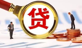 东莞急用短借私借空放-东莞急用借钱找谁-东莞急用个人借贷放款