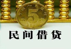 东莞急用信用贷款-东莞急用小额贷款-东莞急用民间借贷无抵押