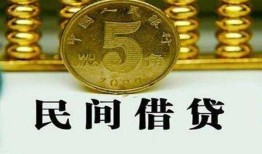 东莞急用信用贷款-东莞急用小额贷款-东莞急用民间借贷无抵押