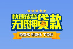东莞急用短借私借空放-东莞急用地区身份证贷款-东莞急用哪里可以信用贷款