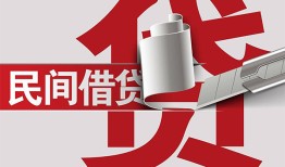 东莞急用个人放空借贷-东莞急用私人借贷私借-东莞急用短借当天借钱