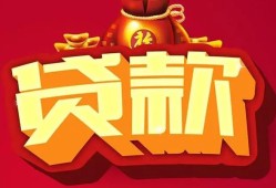 东莞急用有没有私人放款的-东莞急用私人借钱短借微信号-东莞急用民间借贷私人放款