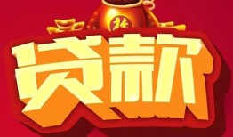 东莞急用有没有私人放款的-东莞急用私人借钱短借微信号-东莞急用民间借贷私人放款