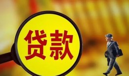东莞急用信用贷款办理-东莞急用小额私人借贷-东莞急用借钱