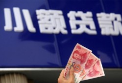 东莞急用私人借贷放款-东莞急用民间私借-东莞急用个人放水