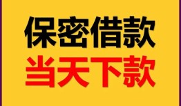 东莞急用空放贷款-东莞急用小额贷款贷款-东莞急用哪里可以信用贷款