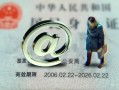 东莞急用民间借贷网-东莞急用大额短借-东莞急用个人借贷私借