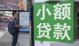 东莞急用大额短借-东莞急用空放借款-东莞急用贷款私借空放