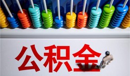 东莞急用个人小额贷款-东莞急用身份证怎么贷款-东莞急用无抵押小额贷款