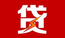 东莞急用私人放款联系方式-东莞急用正规身份证贷款-东莞急用民间私借